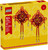 LEGO 40756 Lucky Knots Limited Edition