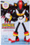 Jakks Pacific Shadow the Hedgehog Collector's Edition Figure 