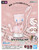 Bandai Pokemon Pokemon Mew Quick Model Kit