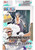  Bandai One Piece Anime Heroes Monkey D. Luffy Gear 5 6" Figure 