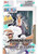 Bandai One Piece Anime Heroes Monkey D. Luffy Gear 5 6" Figure