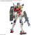 Bandai Mobile Suit Gundam GQuuuuuuX White Gundam 1/144 Scale High Grade Model Kit