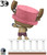 Funko Pop! Animation One Piece Straw Hat Pirates 2332 Tony Tony Chopper (Entertainment Earth Exclusive)