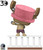  Funko Pop! Animation One Piece Straw Hat Pirates 2332 Tony Tony Chopper (Entertainment Earth Exclusive) 