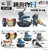 ThreeZero HMA Weapons and Animals 02 Blind Box Mini-Figure Single