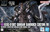 Bandai Mobile Suit Gundam Wing: Endless Waltz Gundam Sandrock Custom EW 1/144 Scale High Grade Model Kit 