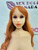 *** SOLD *** 75cm K-Cup Jessica - Torso - Excellent Condition