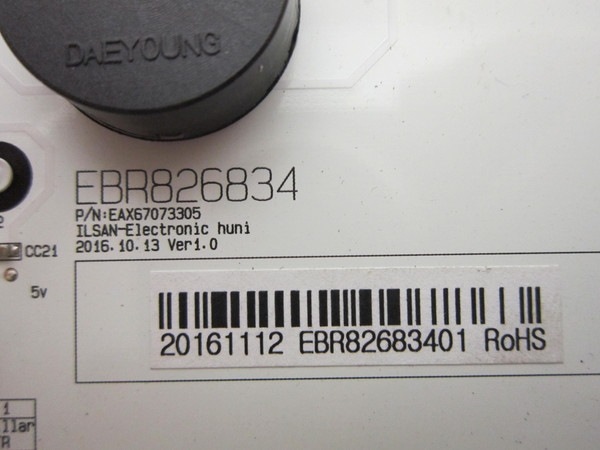 LG LUPXC2386N Refrigerator Display Cover Assembly EBR82683401 ACQ88074310