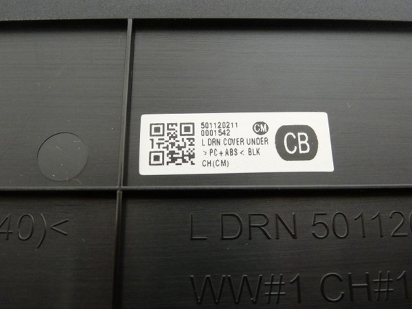 Sony XR-55A90J Cover, Under (5-011-202-11)