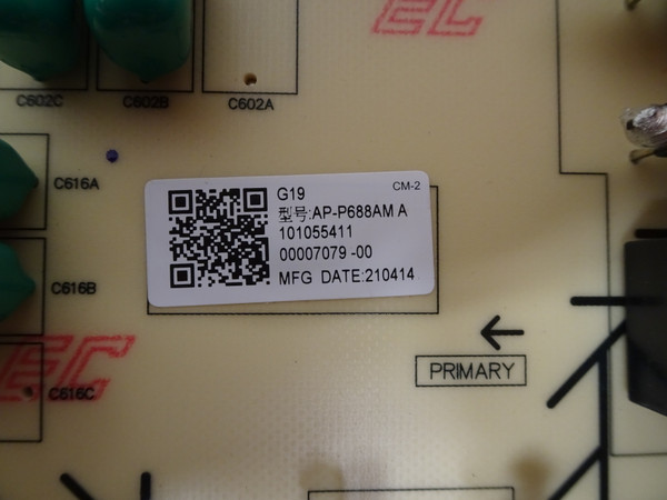 Sony XR-83A90J Power Board 1-010-554-11, (AP-P688AM)