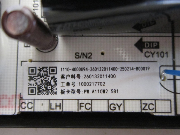 Insignia NS-50F502NA26 Power Board 260132011400 (PW.A110W2.581)