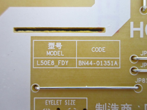 Samsung QN50Q8FAAFXZA Power Board BN44-01351A (L50E8_FDY)