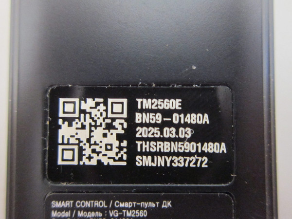 Samsung QN65QN990FF, QN75Q7FDAF, QN85Q7FDAF Solar Cell TV Remote BN59-01480A-NEW