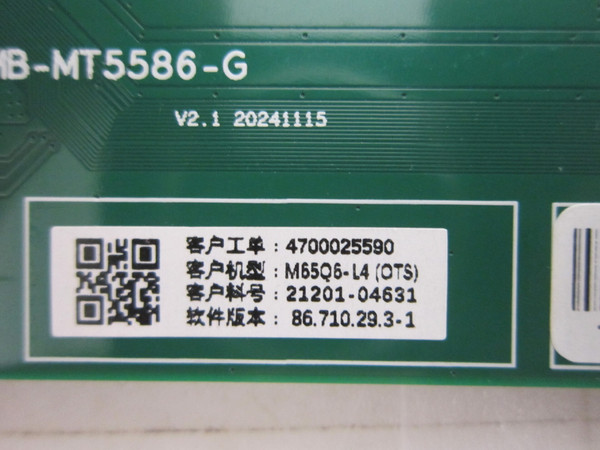 Vizio M6506-L4 Main Board 21201-04631 (MB-MT5586-G)