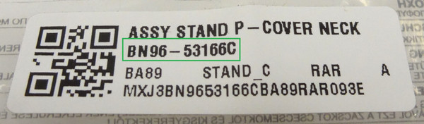 New Samsung QN65QN90A, QN65QN90B BN96-53166C(BN63-19247A) Stand Neck