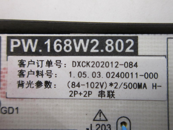 Sceptre U650CV-U WFTV83AC Power Board DXCK202012-084 (PW.168W2.802)