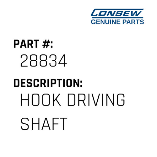 Hook Driving Shaft - Consew #28834 Genuine Consew Part