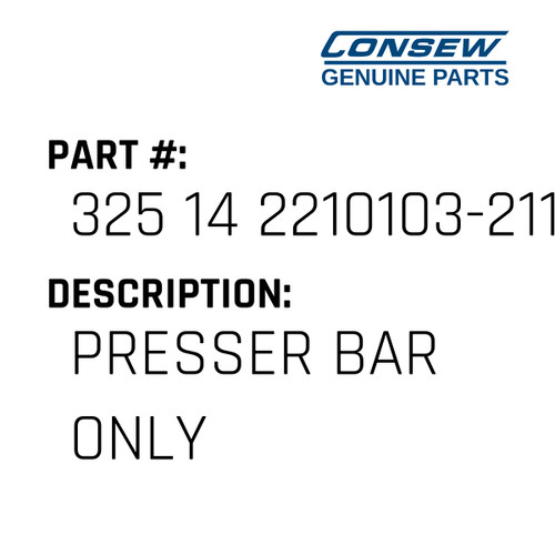 Presser Bar Only - Consew #325 14 2210103-211-A Genuine Consew Part