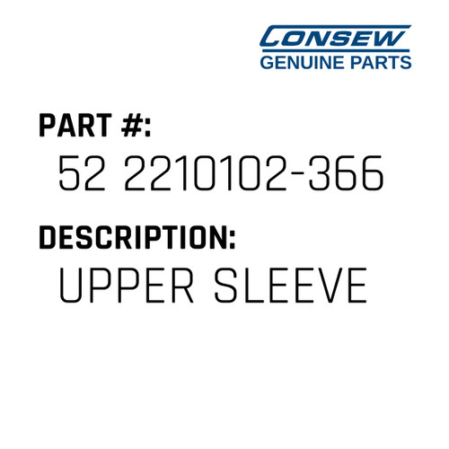 Upper Sleeve - Consew #52 2210102-366 Genuine Consew Part