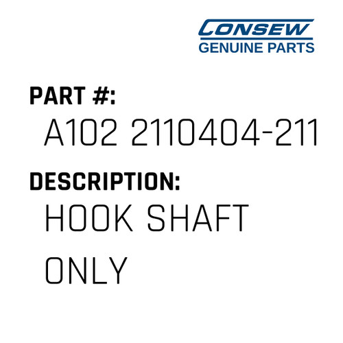Hook Shaft Only - Consew #A102 2110404-211 Genuine Consew Part