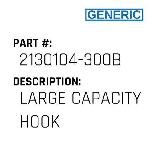 Large Capacity Hook - Generic #2130104-300B