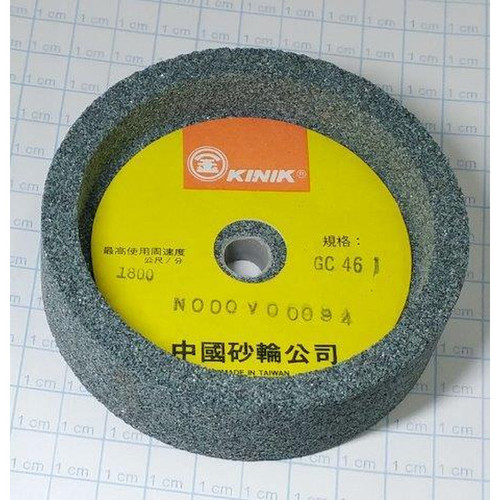 White Cup Stone - Generic #UM68C - Jacksew Parts Store