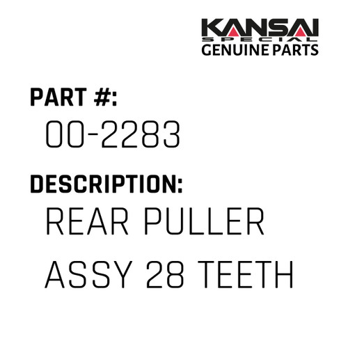 28 Teeth - Kansai Special #00-3221 - Jacksew Parts Store