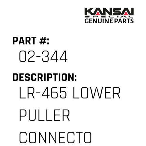 Kansai Special (Japan) Part #02-344 LR-465 LOWER PULLER CONNECTOR PLATE ZIPPER/DRIVER ARM LINK