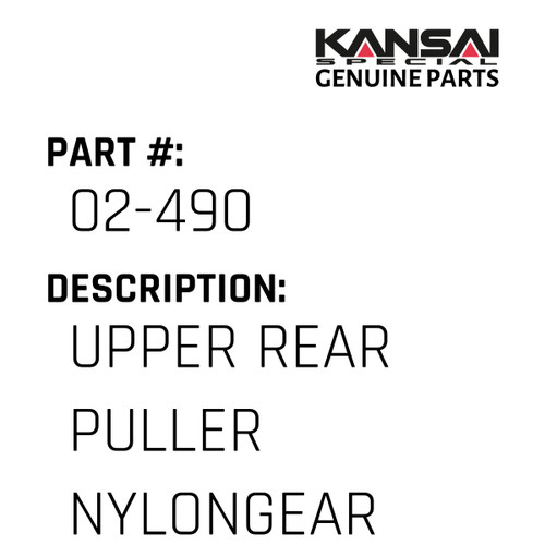 Kansai Special (Japan) Part #02-490 UPPER REAR PULLER (NYLONGEAR 18)