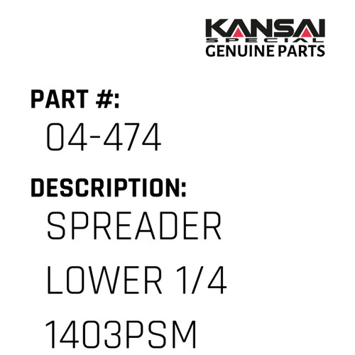 Kansai Special (Japan) Part #04-474 SPREADER LOWER 1/4 (1403PSM)