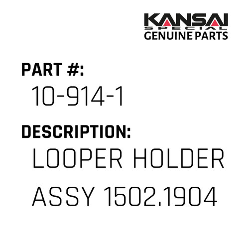 Kansai Special (Japan) Part #10-914-1 LOOPER HOLDER ASS'Y 1502.1904U