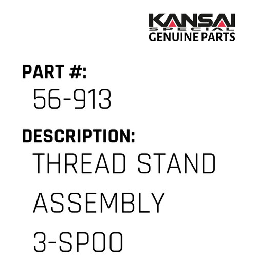 Kansai Special (Japan) Part #56-913 THREAD STAND ASSEMBLY(3-SPOOLS)