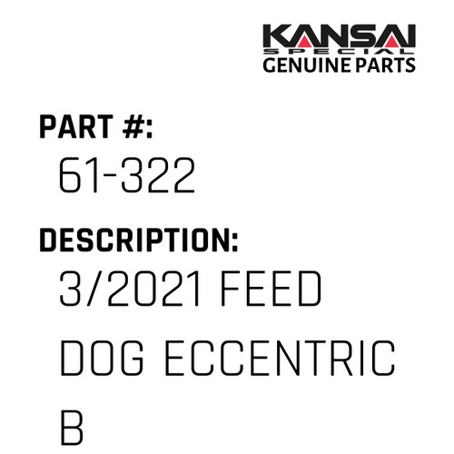 Kansai Special (Japan) Part #61-322 USE 60-0004, 3/2021 FEED DOG ECCENTRIC B 0.90