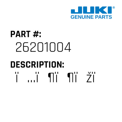 Long Guide Pin - Juki #26201004 Genuine Juki Part