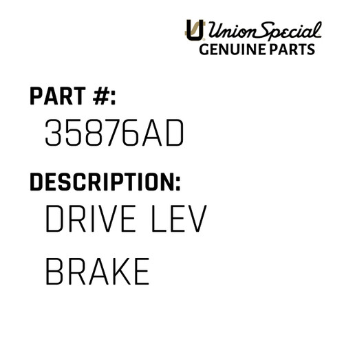 Ruki様、確認用 Drive Lev Brake - Juki #35876AD - Jacksew Parts Store