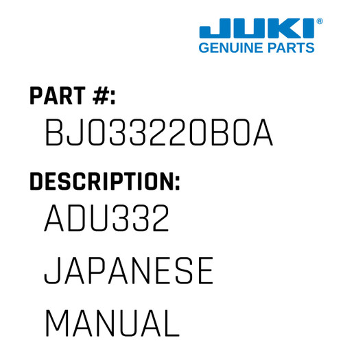 Adu332 Japanese Manual - Juki #BJ033220B0A Genuine Juki Part