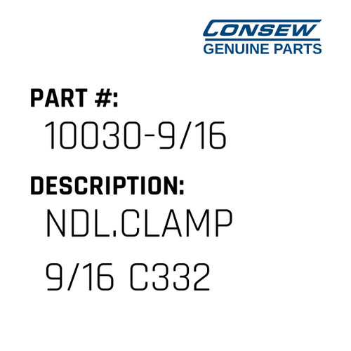 Ndl.Clamp 9/16 C332 - Consew #10030-9/16 Genuine Consew Part