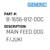 Main Feed Dog F/Juki - Generic #B-1656-812-D0C