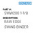 Raw Edge Swing Binder - Generic #SWW200 1-1/8