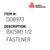Bx(5M) 1/2 Fastener - Avery-Dennison #D08973