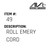 Roll Emery Cord - Mitchells #49