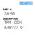Trm Hook F/Reece S-1 - Generic #SH-93