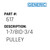 1-7/8Id-3/4 Pulley - Generic #617