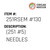 (251 #5) Needles - Organ Needle #251RSEM #130