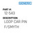 Loop Car Pin F/Smyth - Generic #12-543