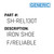 Iron Shoe F/Reliable - Generic #SH-REL130T