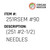 (251 #2-1/2) Needles - Organ Needle #251RSEM #90