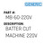 Batter Cut Machine 220V - Generic #MB-60-220V