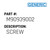 Screw - Generic #M90939002