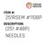 (251 #4Bp) Needles - Organ Needle #251RSEM #110BP